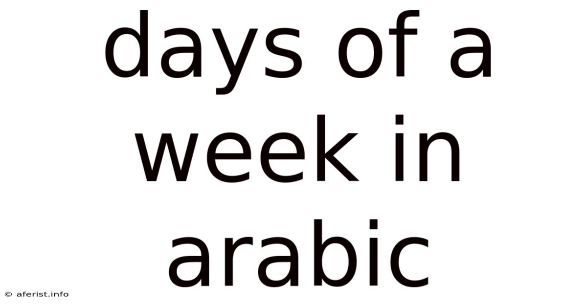Days Of A Week In Arabic
