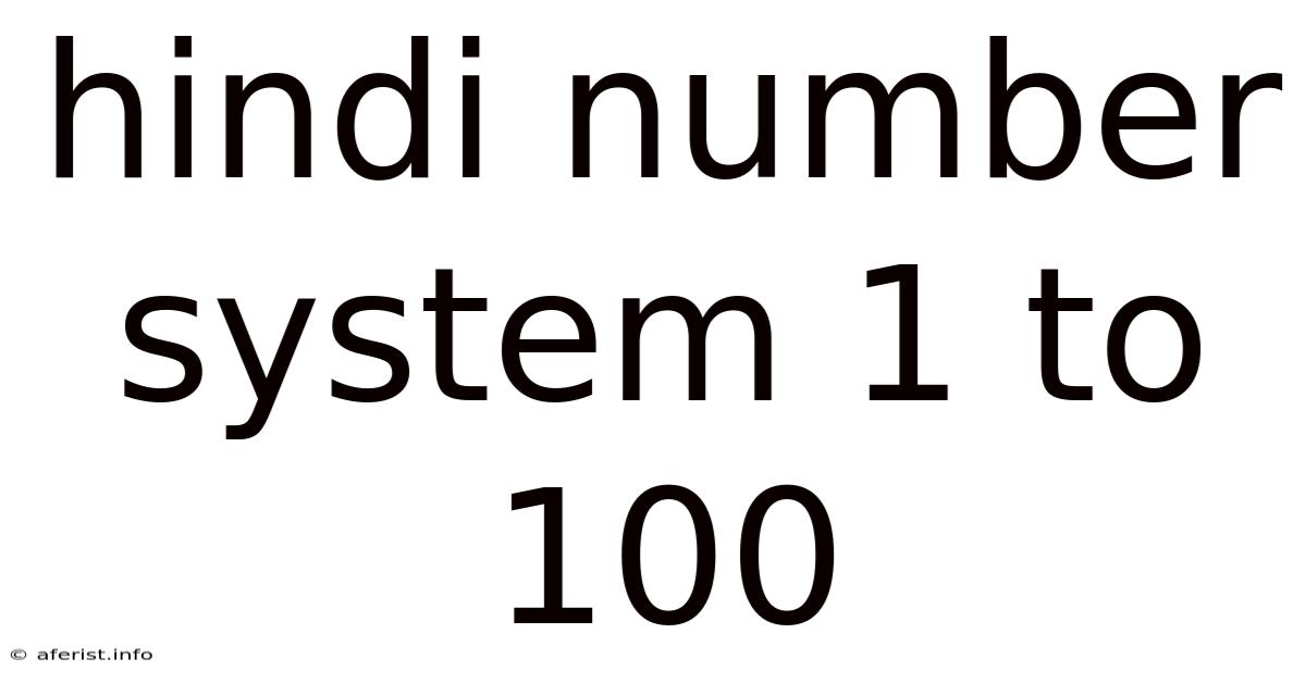 Hindi Number System 1 To 100